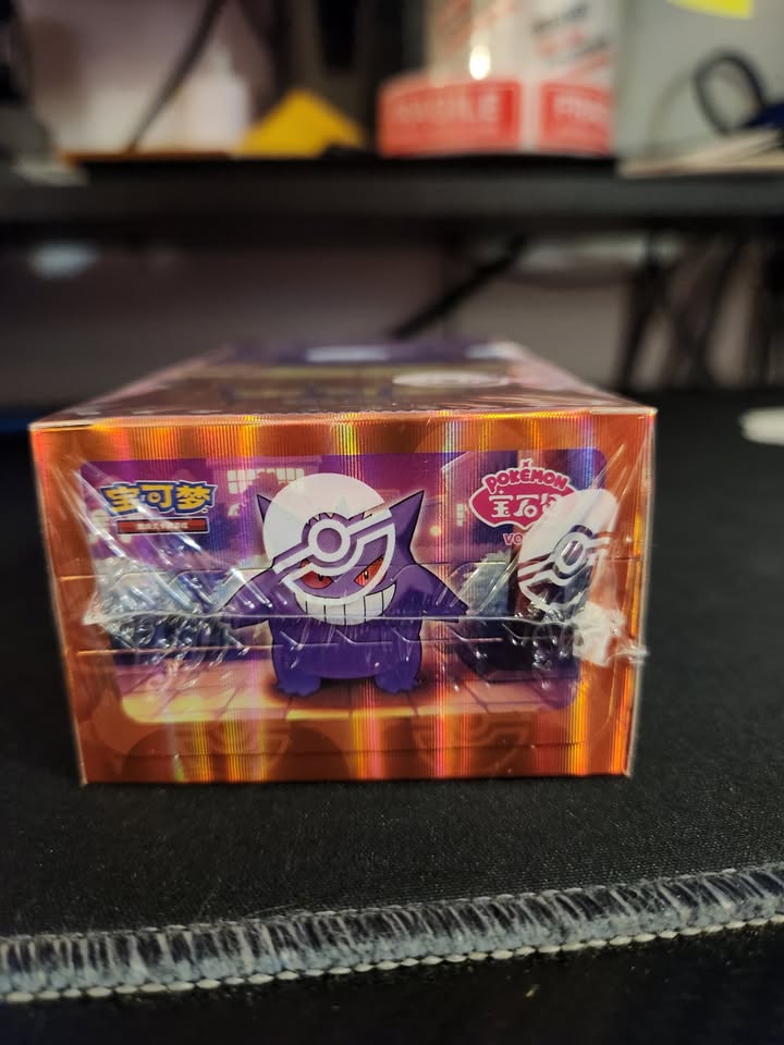 Simplified Chinese Pokémon Gem Pack Vol. 3 – Booster Box