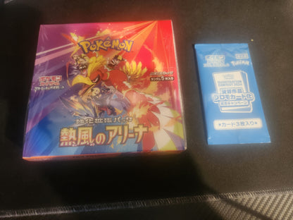 Pokemon heat wave arena booster box with promo card. Japanese