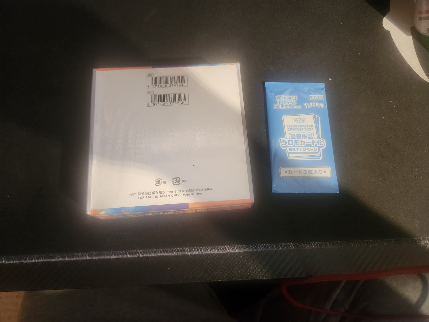 Pokemon heat wave arena booster box with promo card. Japanese