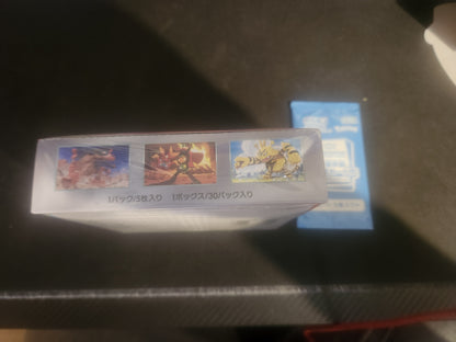 Pokemon heat wave arena booster box with promo card. Japanese