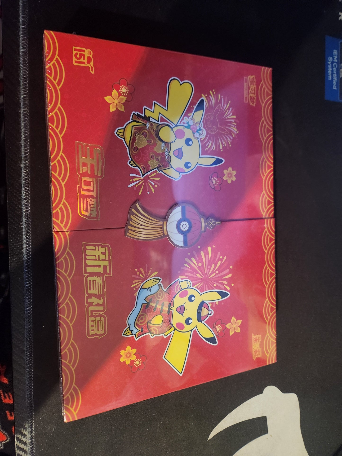 Simplified Chinese Collect 151 journey Pokémon New Year Gift Box