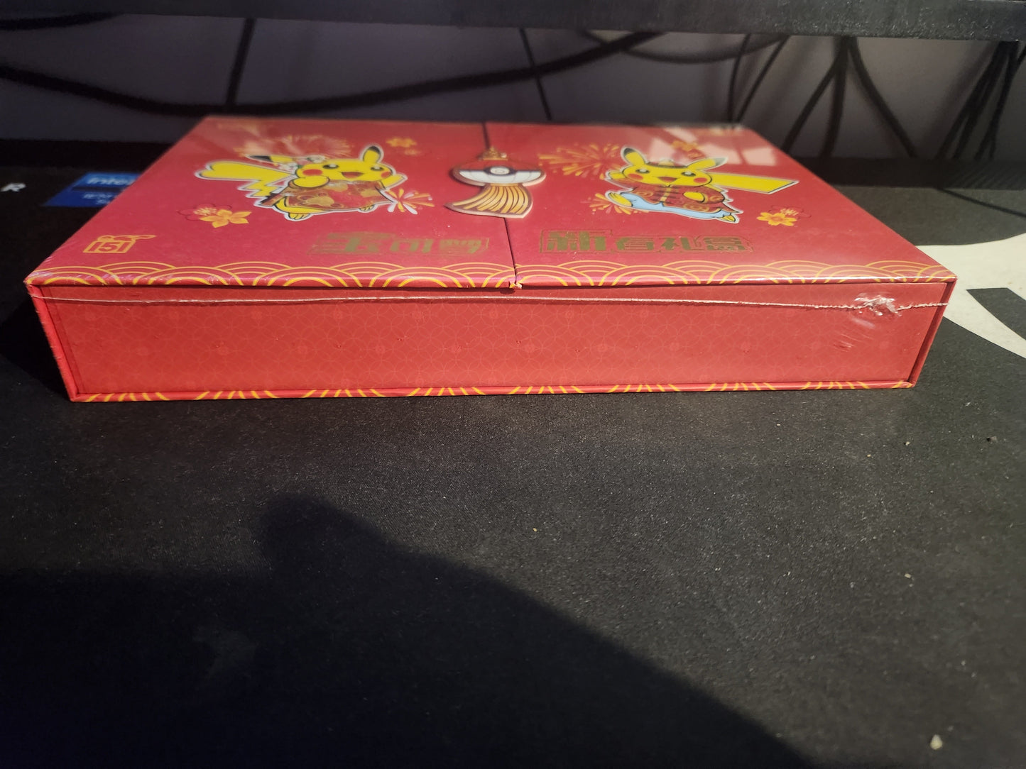 Simplified Chinese Collect 151 journey Pokémon New Year Gift Box