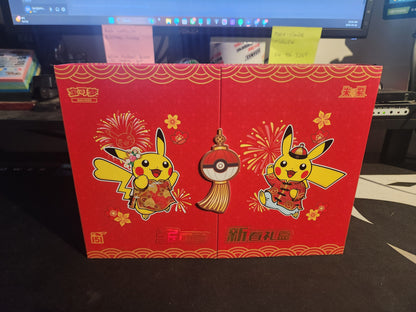Simplified Chinese Collect 151 journey Pokémon New Year Gift Box