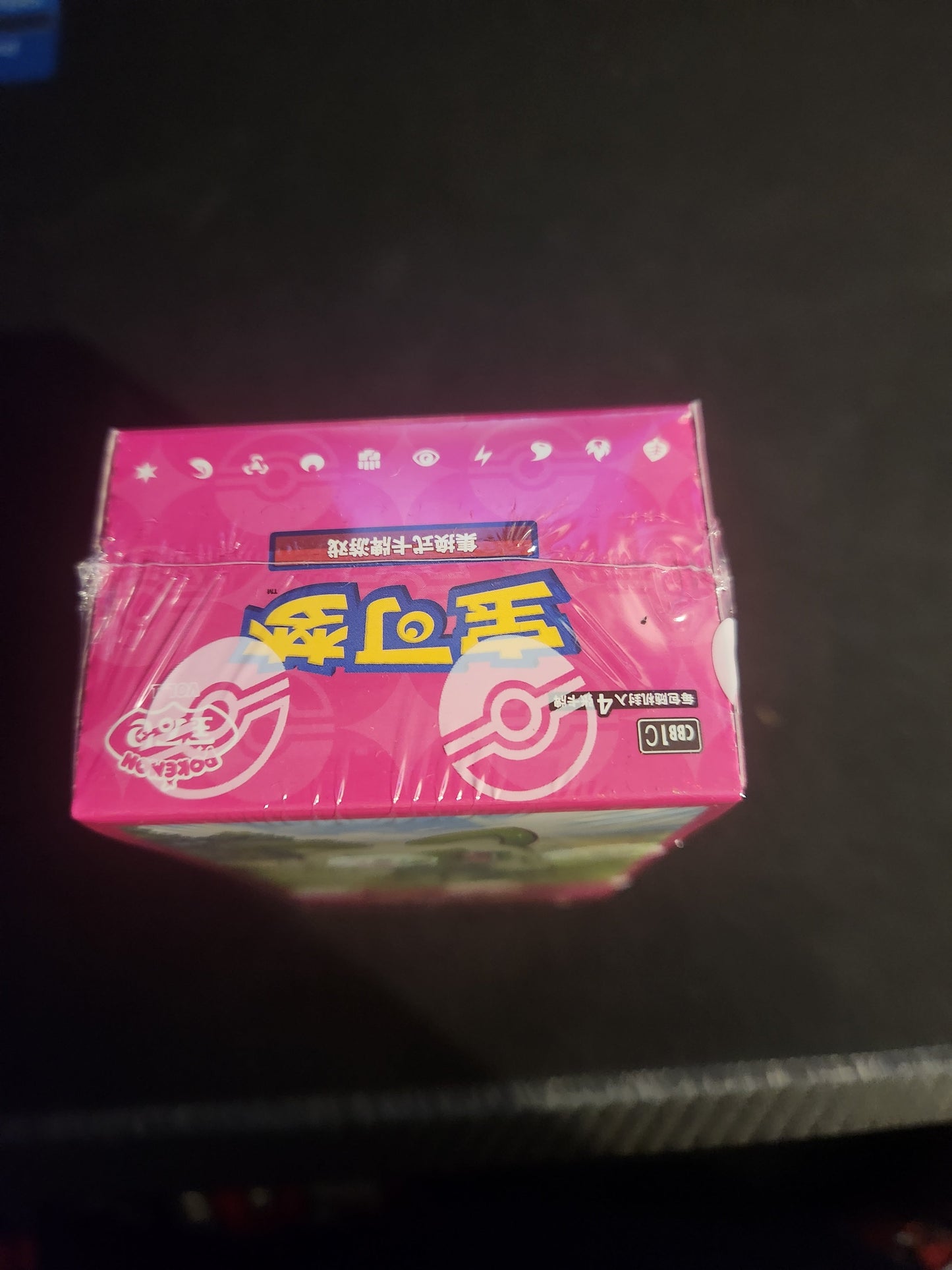 Pokémon simplified Chinese gem pack vol. 1 booster box