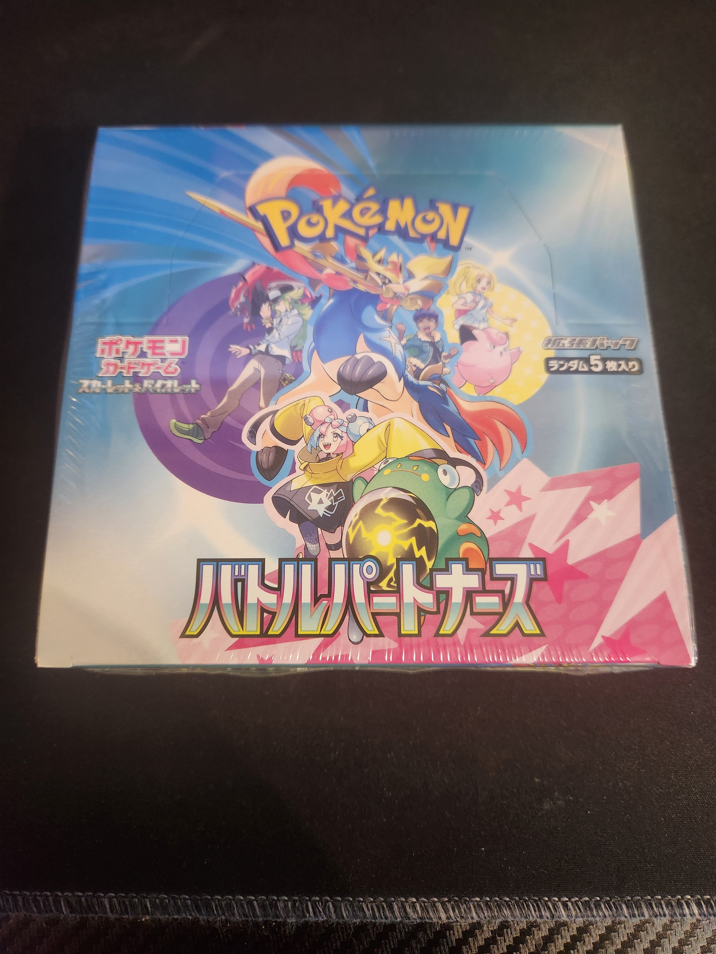 2BOX 60PACKS Battle Partners バトルパートナーズ 2BOX 60PACKS Battle Partners バトルパートナーズ Pokemon TCG