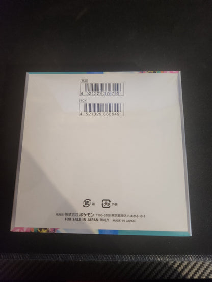 Pokémon sv9 battle partners Japanese / booster box