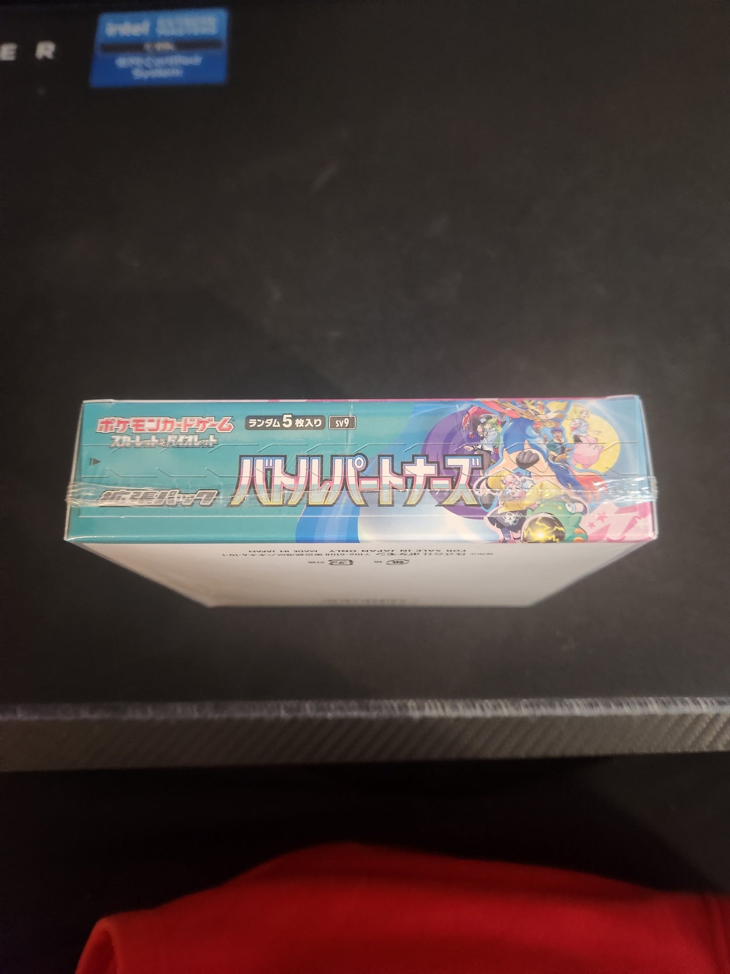 Pokémon sv9 battle partners Japanese / booster box