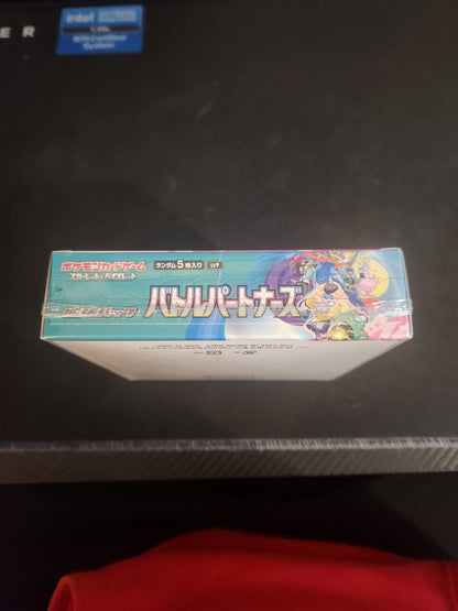 Pokémon sv9 battle partners Japanese / booster box