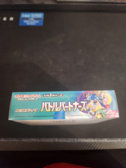 Pokémon sv9 battle partners Japanese / booster box