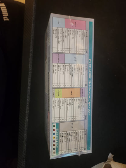 Pokemon Card Deck Build Box Battle Partners sv9 Japanes