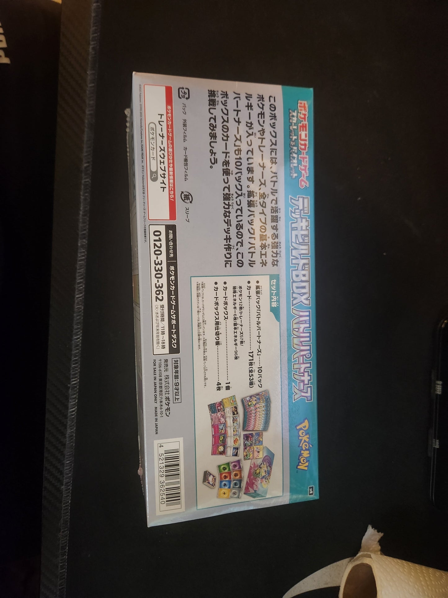 Pokemon Card Deck Build Box Battle Partners sv9 Japanes