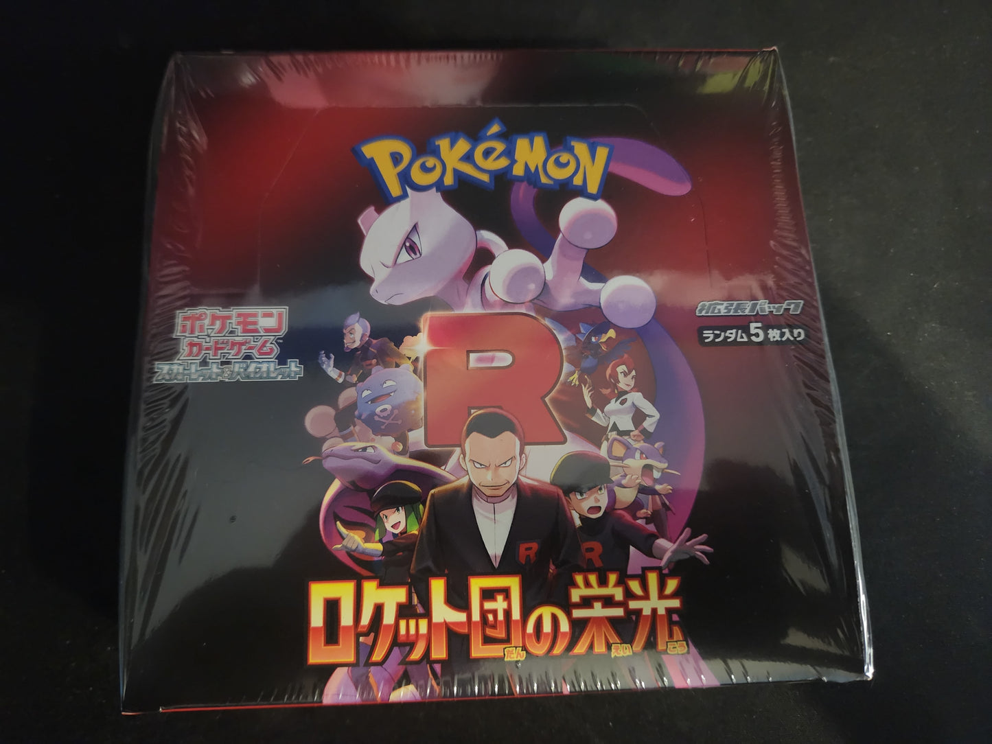 The Glory of Team Rocket (SV10) Japanese / booster box