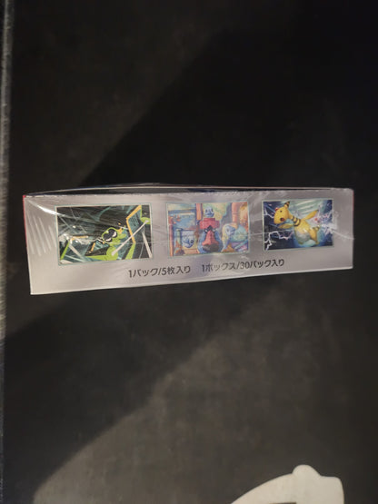 The Glory of Team Rocket (SV10) Japanese / booster box