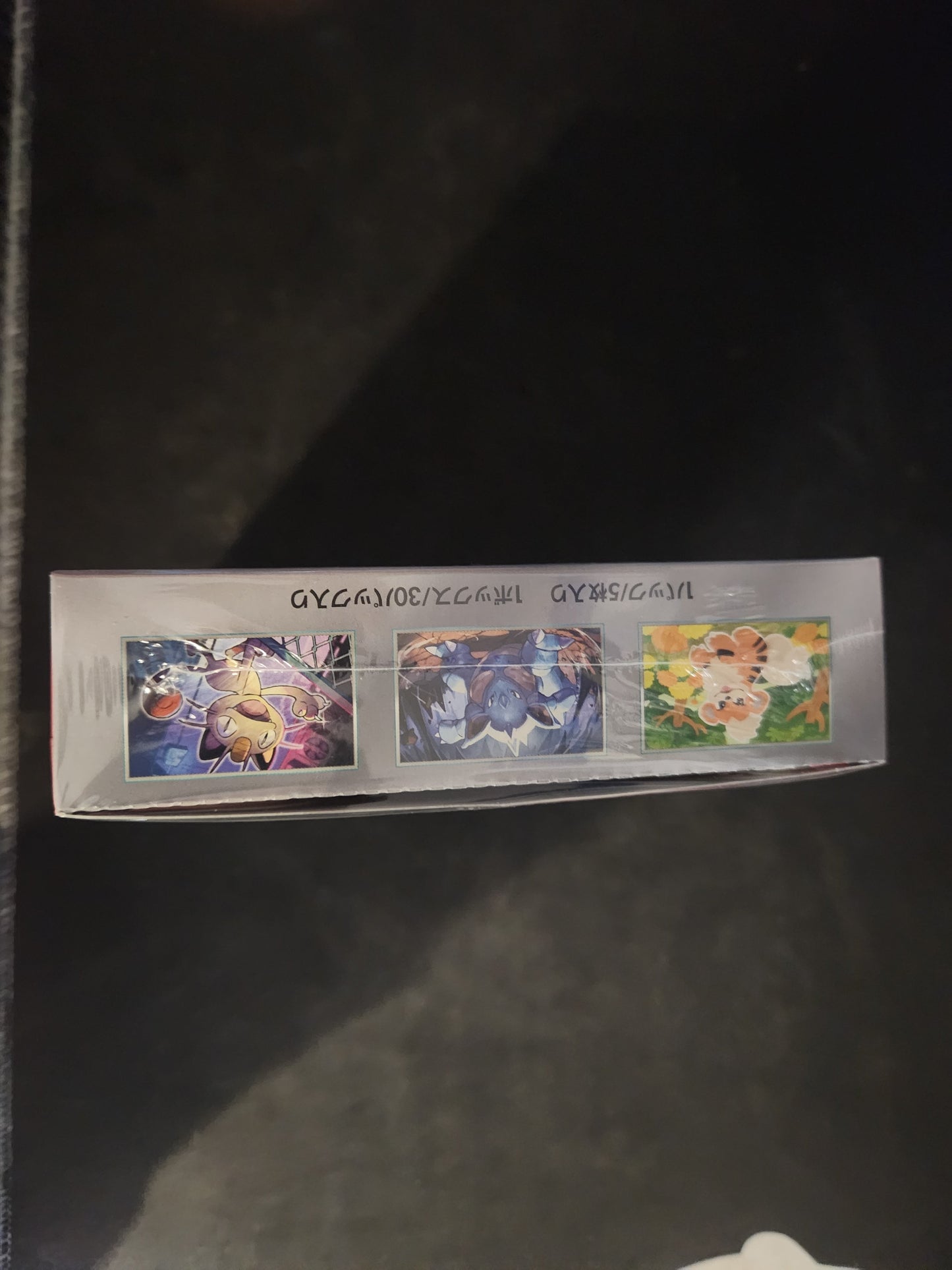 The Glory of Team Rocket (SV10) Japanese / booster box