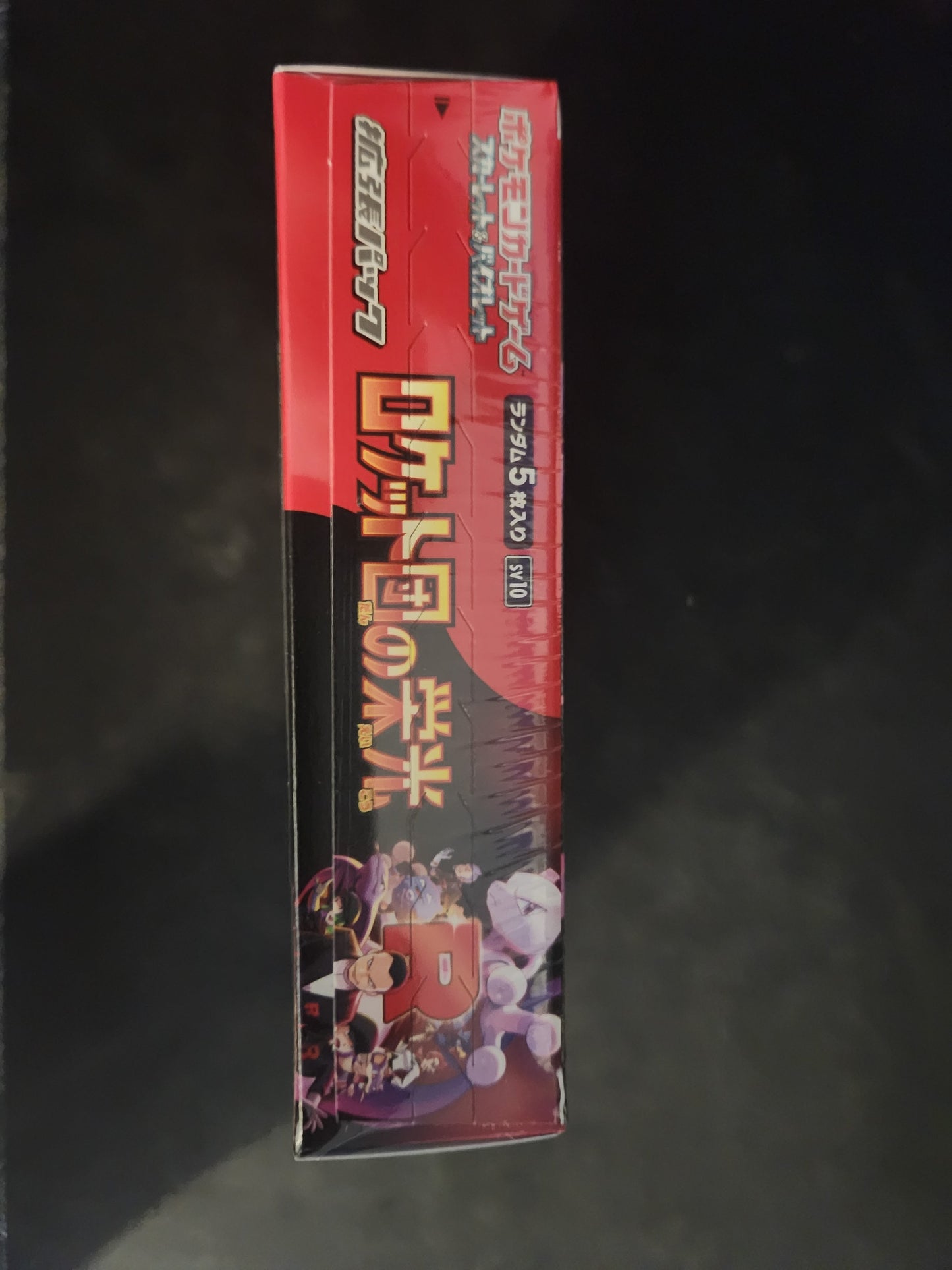 The Glory of Team Rocket (SV10) Japanese / booster box