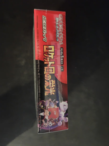 The Glory of Team Rocket (SV10) Japanese / booster box