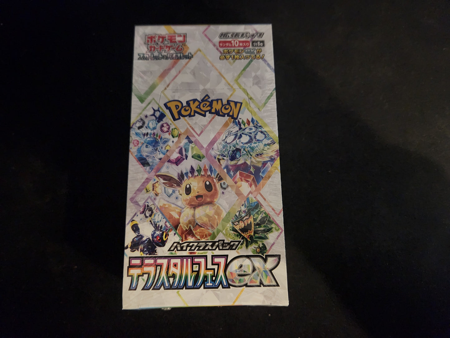Terastal Festival ex Booster Box - SV8a Japanese