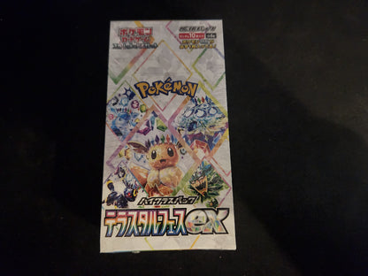 Terastal Festival ex Booster Box - SV8a Japanese