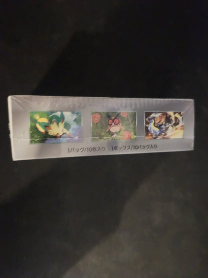 Terastal Festival ex Booster Box - SV8a Japanese