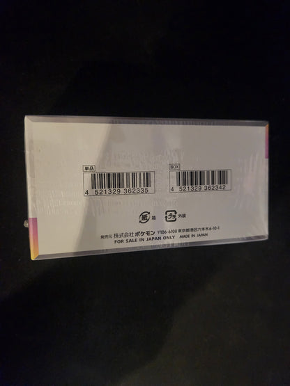 Terastal Festival ex Booster Box - SV8a Japanese