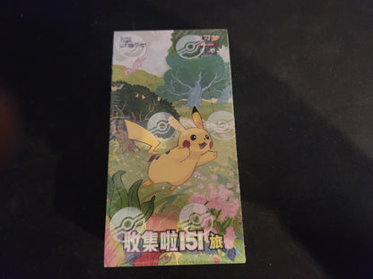 Pokémon simplified Chinese collect 151 journey / slim booster box