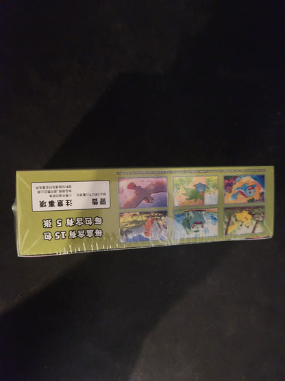 Pokémon simplified Chinese collect 151 journey / slim booster box