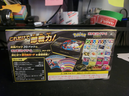 MEGA premium trainer box Japanese