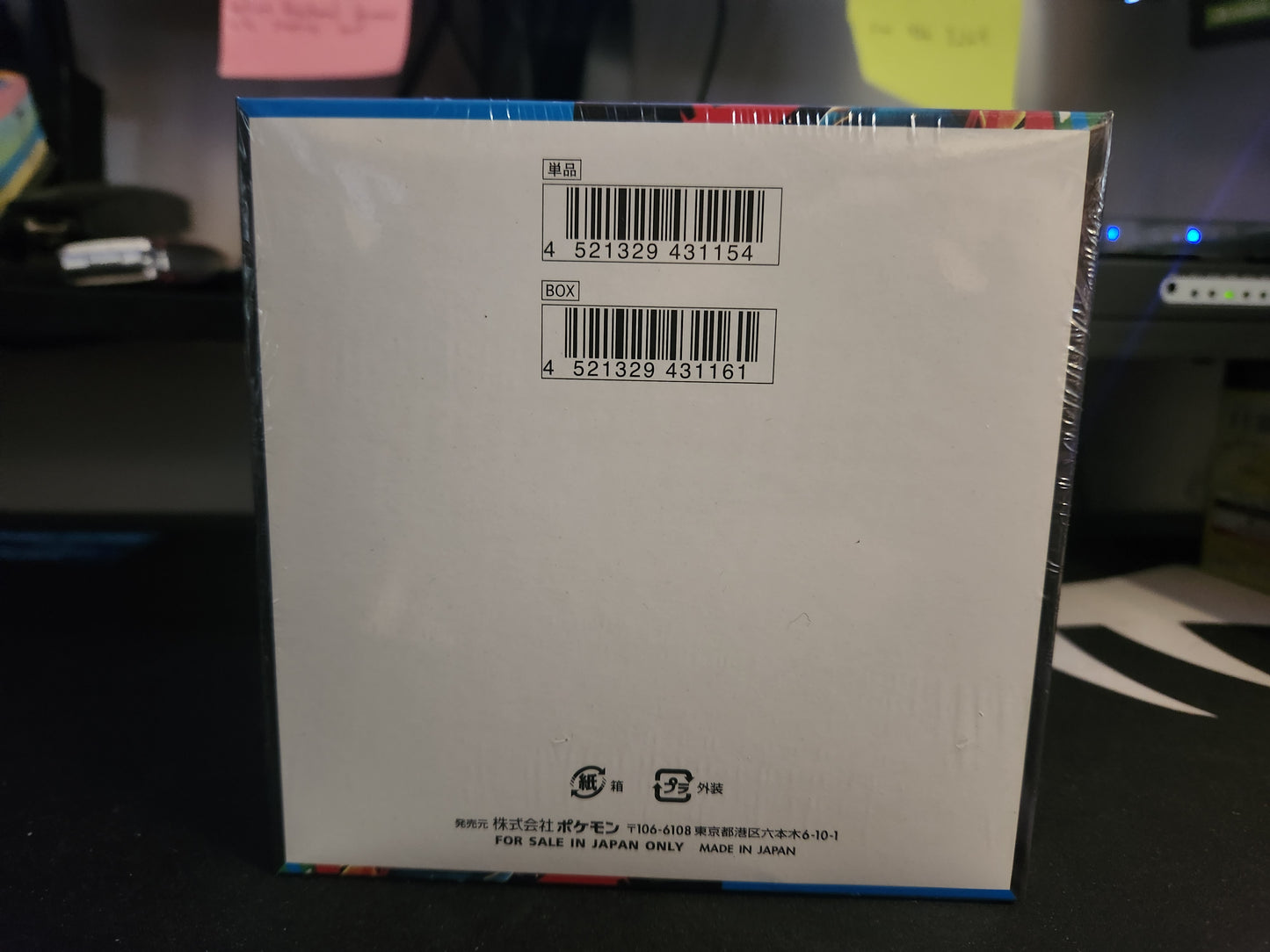 Pokémon mega brave & symphonia set Japanese