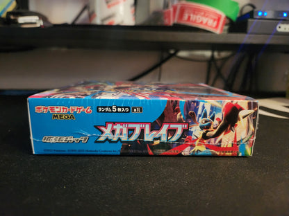 Pokémon mega brave & symphonia set Japanese