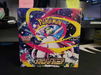 Pokémon mega brave & symphonia set Japanese