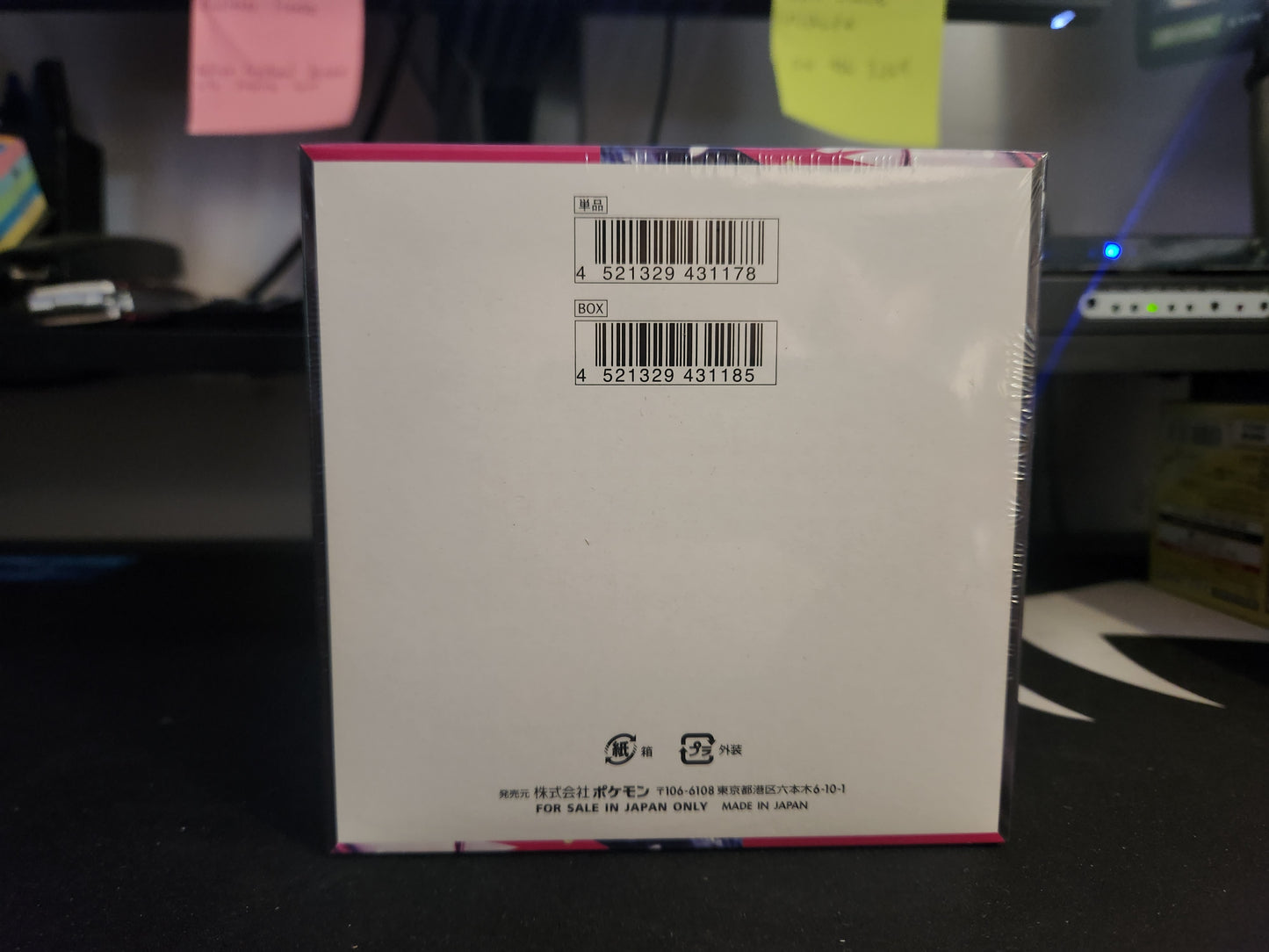 Pokémon mega brave & symphonia set Japanese