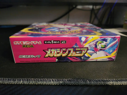 Pokémon mega brave & symphonia set Japanese