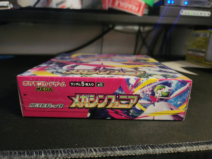 Pokémon mega brave & symphonia set Japanese