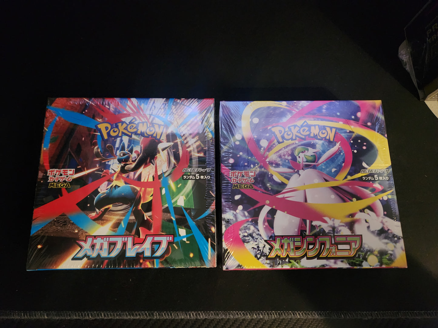 Pokémon mega brave & symphonia set Japanese