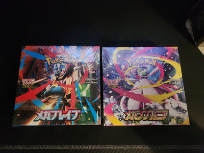 Pokémon mega brave & symphonia set Japanese