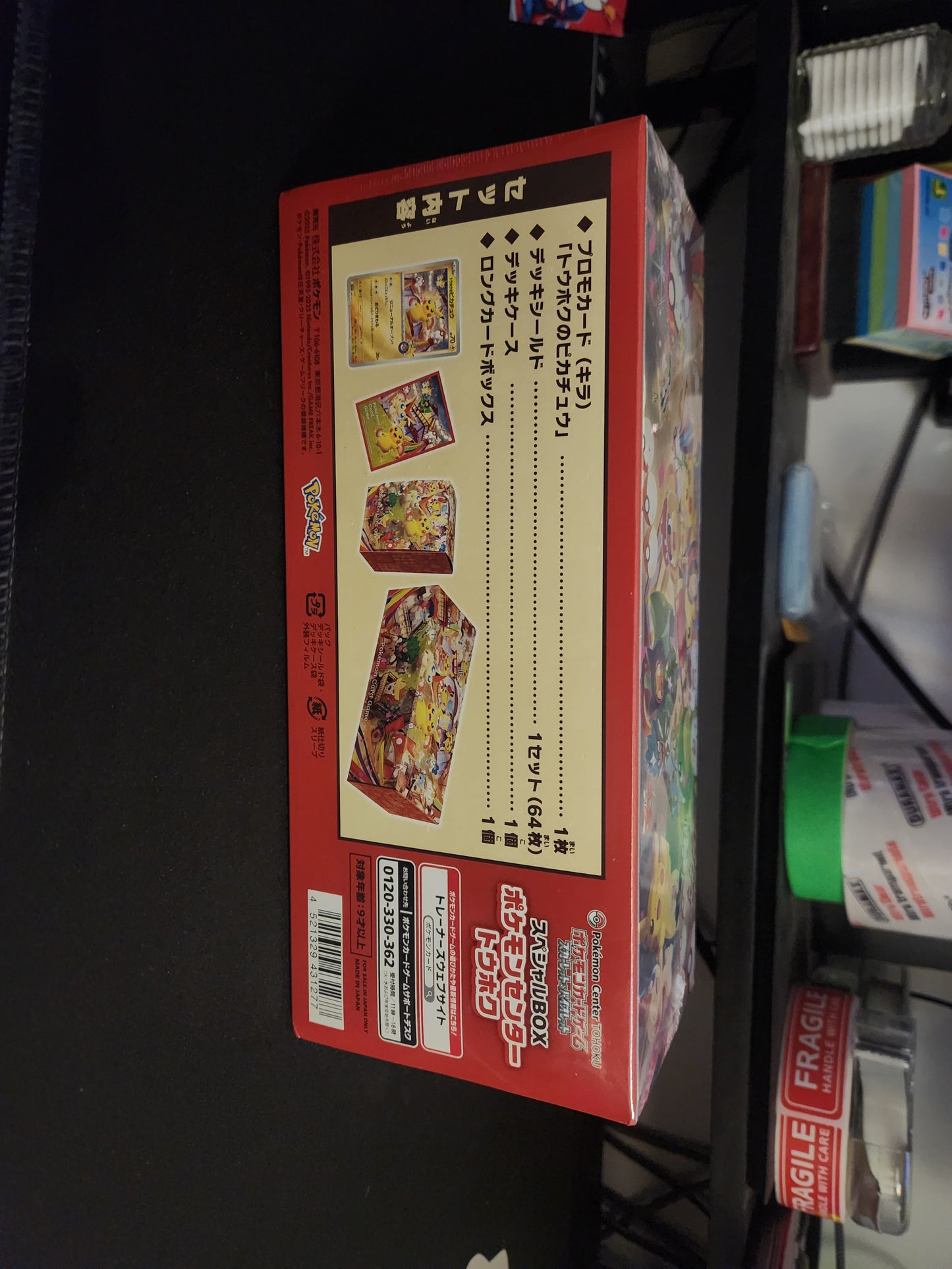 Pokémon Japanese Special Box Pokémon Center Tohoku