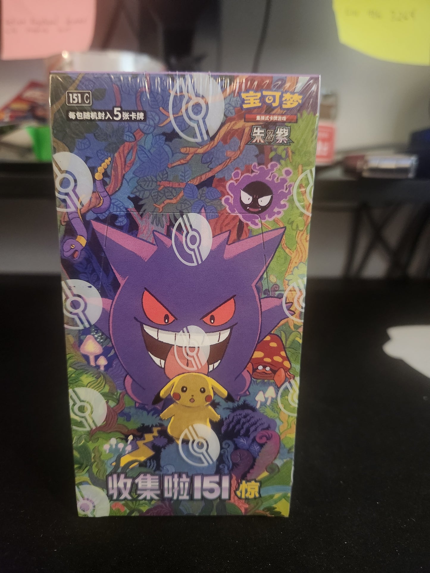 Pokémon 151 surprise simplified Chinese slim box