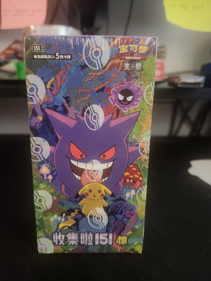 Pokémon 151 surprise simplified Chinese slim box