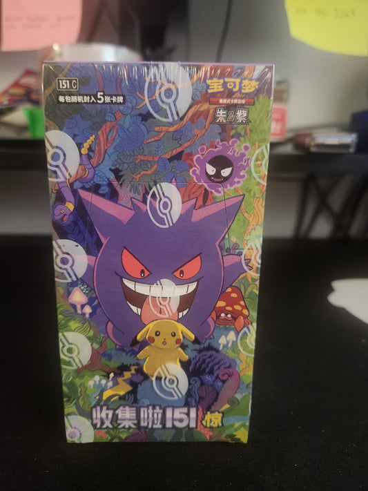 Pokémon 151 surprise simplified Chinese slim box