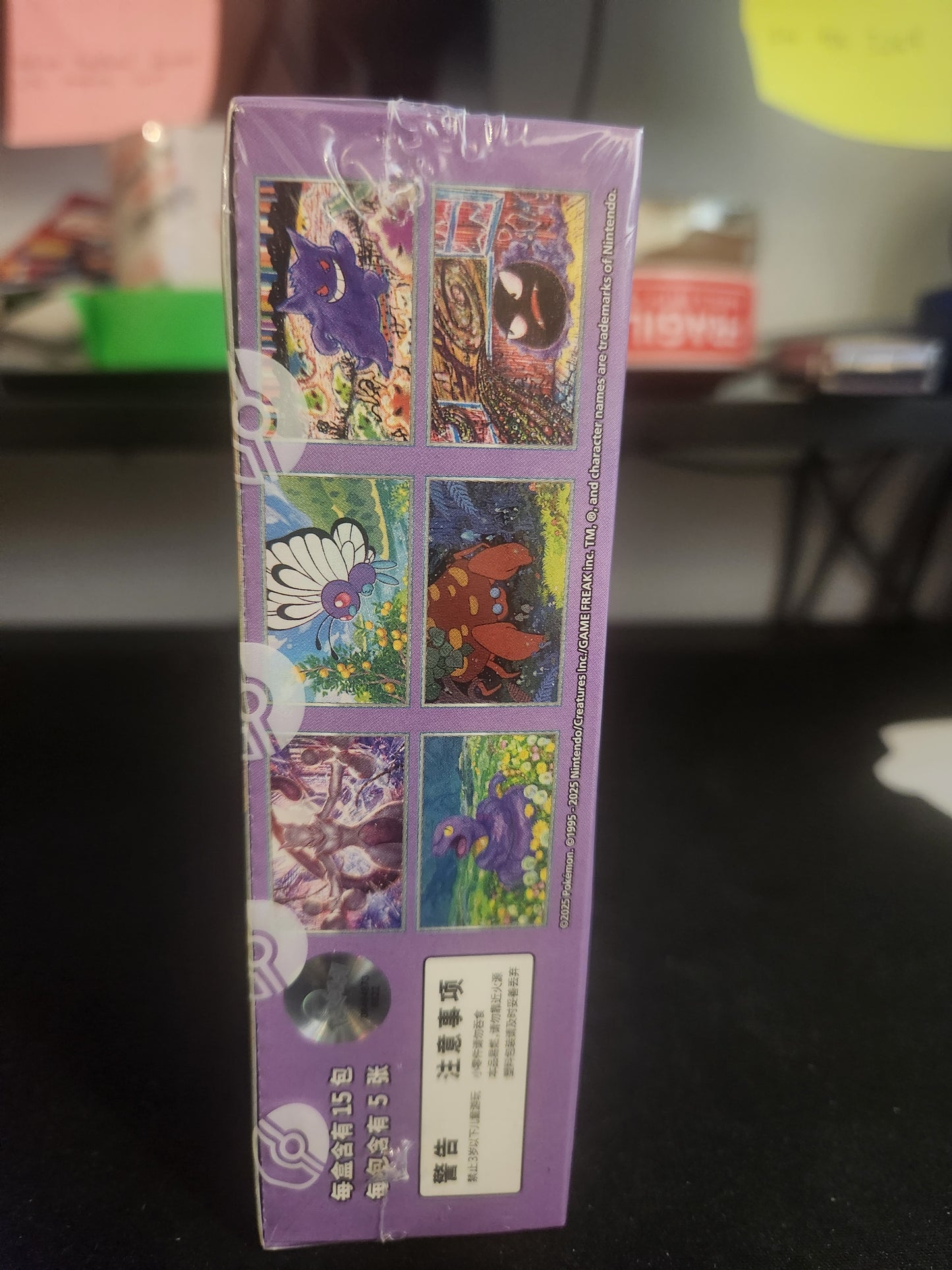 Pokémon 151 surprise simplified Chinese slim box