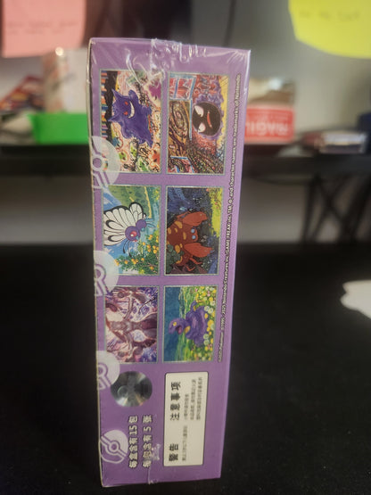 Pokémon 151 surprise simplified Chinese slim box