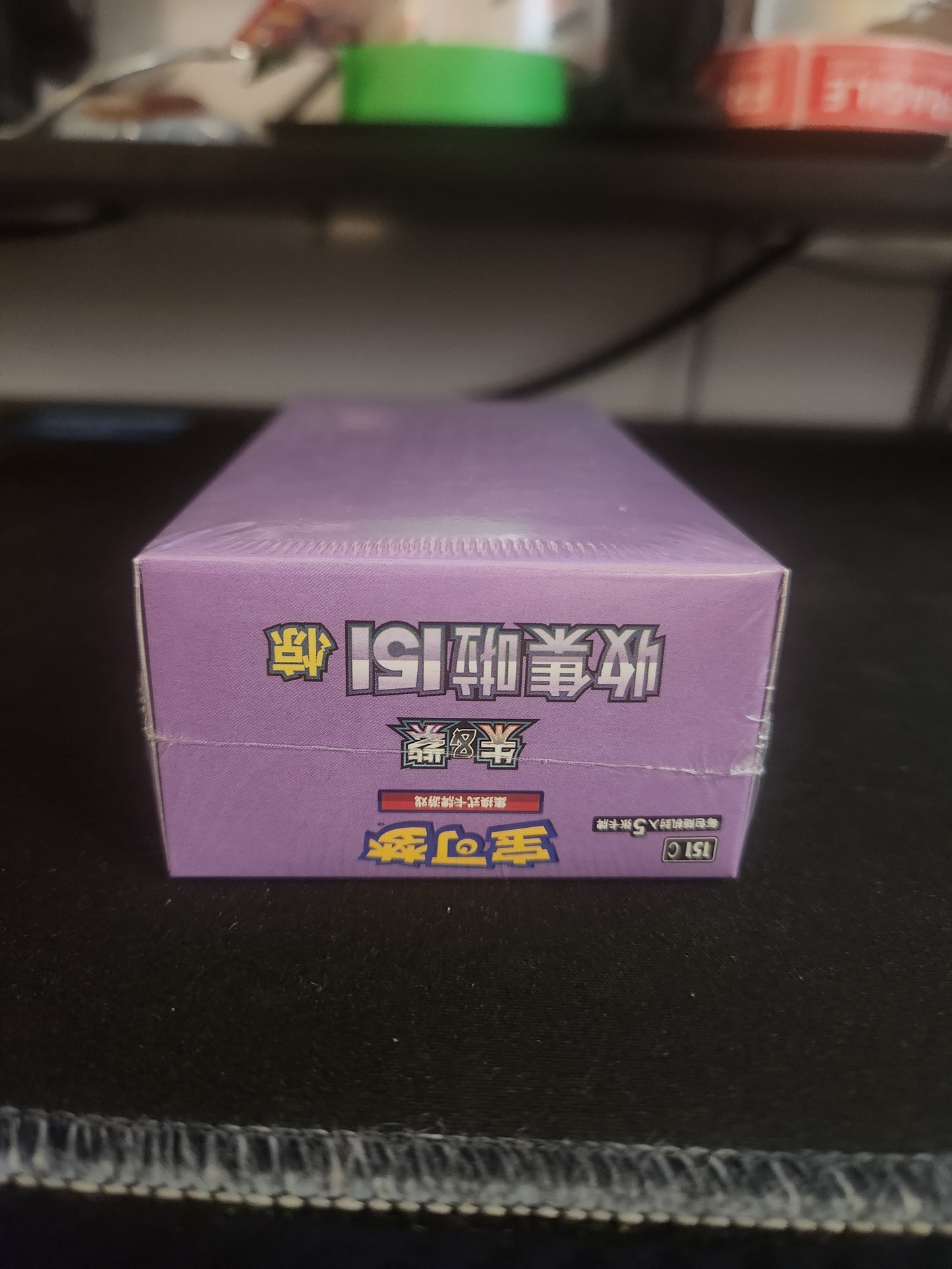 Pokémon 151 surprise simplified Chinese slim box