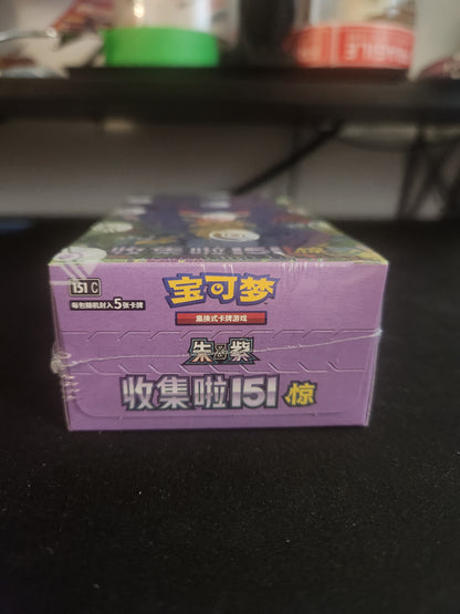 Pokémon 151 surprise simplified Chinese slim box