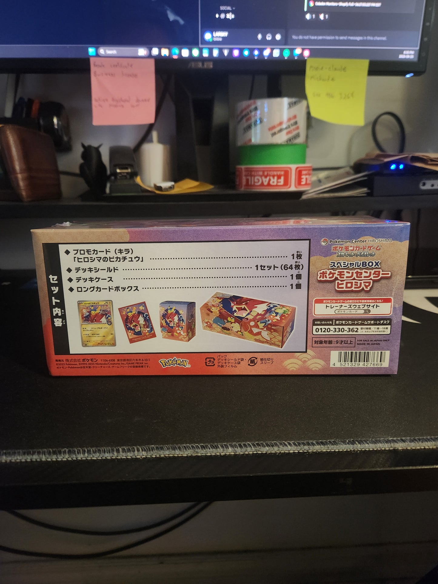 Pokémon Center Hiroshima Special Box (Japanese)