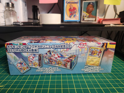 Pokémon Center Fukuoka Special Box (Japanese)