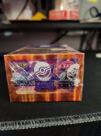 Simplified Chinese Pokémon Gem Pack Vol. 3 – Booster Box