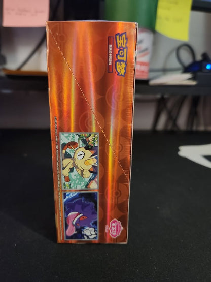 Simplified Chinese Pokémon Gem Pack Vol. 3 – Booster Box
