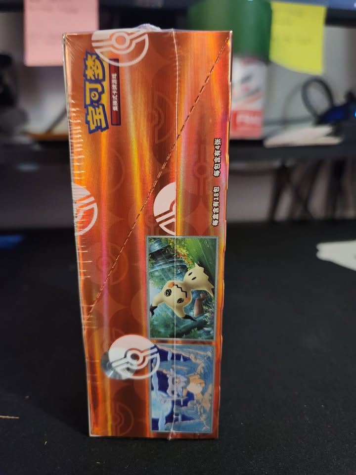 Simplified Chinese Pokémon Gem Pack Vol. 3 – Booster Box
