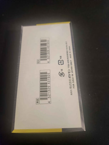 Pokémon MEGA Dream M2a booster box Japanese