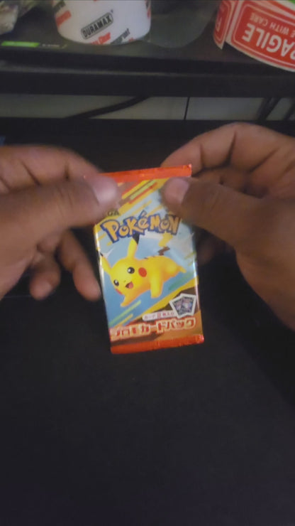 Pokémon 2025 Japanese McDonalds promo